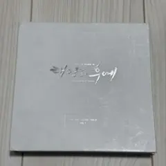 2026年最新】太陽の末裔 サントラの人気アイテム - メルカリ