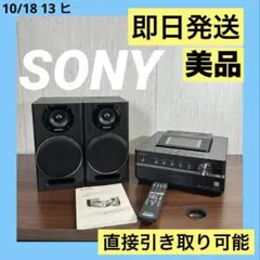 2026年最新】SONY HCD-M700の人気アイテム - メルカリ