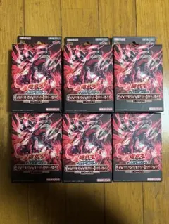 2026年最新】ストラクチャーデッキ－王者の鼓動－ 天地鳴動パックの