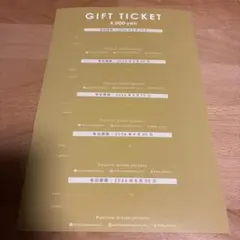 2026年最新】ポジティブドリームパーソンズの人気アイテム - メルカリ