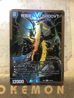 2026年最新】5000vt 金の人気アイテム - メルカリ