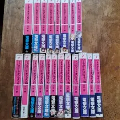 2026年最新】ソードアートオンライン 初版の人気アイテム - メルカリ