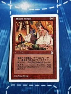 2026年最新】ポータル三国志の人気アイテム - メルカリ