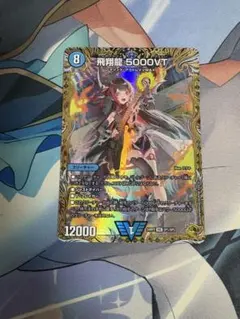 2026年最新】飛翔龍5000VT 金トレジャーの人気アイテム - メルカリ