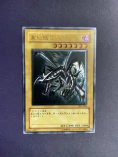 2026年最新】遊戯王 レッドアイズ レリーフの人気アイテム - メルカリ