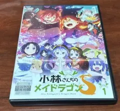 2026年最新】小林さんちのメイドラゴン全巻の人気アイテム - メルカリ