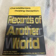 2026年最新】シャレードマニアクス 特典小冊子の人気アイテム - メルカリ