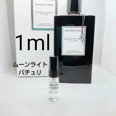 2026年最新】van cleef 香水の人気アイテム - メルカリ