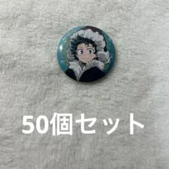 2026年最新】冬十傑の人気アイテム - メルカリ