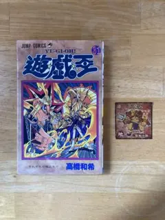 2026年最新】遊戯王 森永 シールの人気アイテム - メルカリ