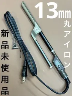 2026年最新】lenz アイロンの人気アイテム - メルカリ