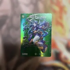 2026年最新】ヨビニオンマルル 4枚の人気アイテム - メルカリ