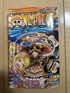 2026年最新】ONEPIECE 0巻の人気アイテム - メルカリ