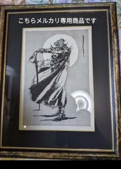 2026年最新】天野喜孝+絵画の人気アイテム - メルカリ