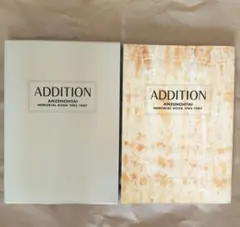 2026年最新】安全地帯 会報の人気アイテム - メルカリ