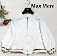 2026年最新】マックスマーラ 白タグの人気アイテム - メルカリ