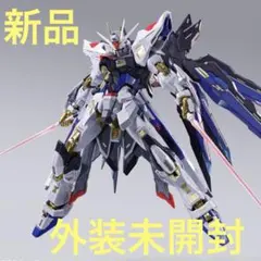 2026年最新】メタルビルド ストライクフリーダム 2024の人気アイテム