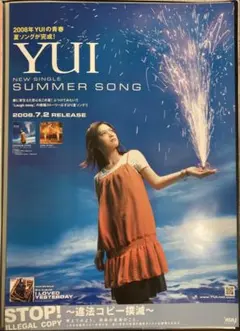 2026年最新】ユイポスターの人気アイテム - メルカリ