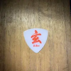 2026年最新】04 limited sazabys ピックの人気アイテム - メルカリ