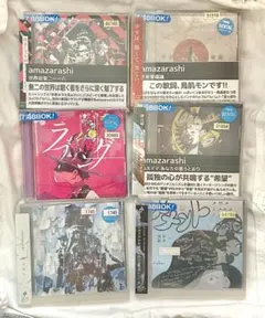 2026年最新】amazarashi cdの人気アイテム - メルカリ