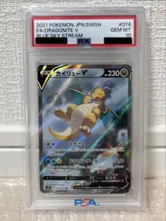 2026年最新】カイリューv sr psa10の人気アイテム - メルカリ