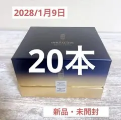 2026年最新】ルビーセル セラムの人気アイテム - メルカリ