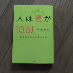 2026年最新】千葉修司の人気アイテム - メルカリ