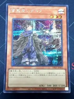 2026年最新】霊使いの人気アイテム - メルカリ