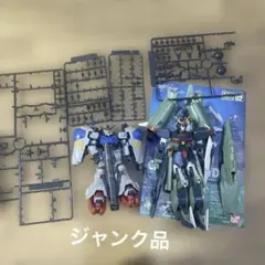 2026年最新】ガンダム0083の人気アイテム - メルカリ