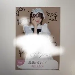 2026年最新】サイン 松本ももなの人気アイテム - メルカリ