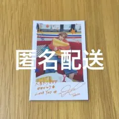 2026年最新】吉野北人 シクレの人気アイテム - メルカリ