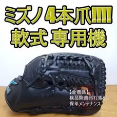 2026年最新】フィールディングマックス ミズノの人気アイテム - メルカリ