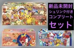 2026年最新】スペシャルBOXトウホクの人気アイテム - メルカリ