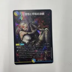 2026年最新】パーフェクトアルカディア 神アートの人気アイテム - メルカリ