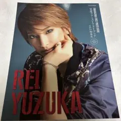 2026年最新】柚香光フォトブックの人気アイテム - メルカリ