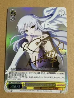 2026年最新】ヴァイス 立華かなでの人気アイテム - メルカリ