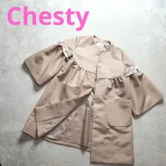 2026年最新】chesty コートの人気アイテム - メルカリ