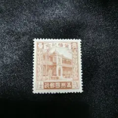 2026年最新】満州国切手の人気アイテム - メルカリ