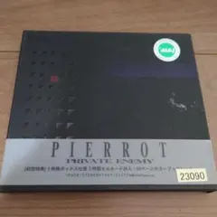 2026年最新】priva enemyの人気アイテム - メルカリ