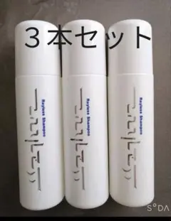 2026年最新】レイラスシャンプーの人気アイテム - メルカリ