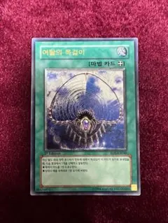 2026年最新】与奪の首飾り レリーフの人気アイテム - メルカリ