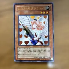 2026年最新】お注射天使リリー 未開封の人気アイテム - メルカリ