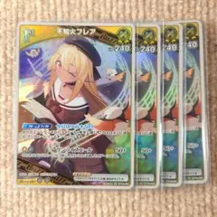 2026年最新】エリートスパークの人気アイテム - メルカリ