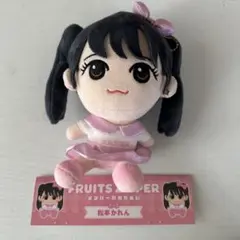 2026年最新】FRUiTS zipper ちびぬい かれんの人気アイテム - メルカリ