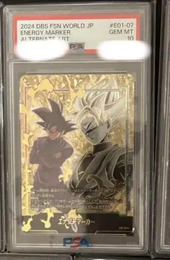 2026年最新】エナジーマーカー パラレル ゴクウブラックの人気アイテム