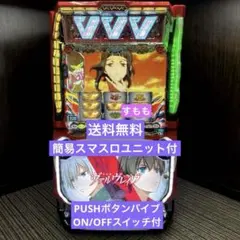 2026年最新】スマスロヴァルヴレイヴの人気アイテム - メルカリ