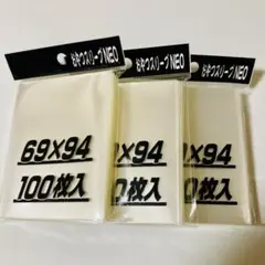 2026年最新】フォーラムスリーブの人気アイテム - メルカリ