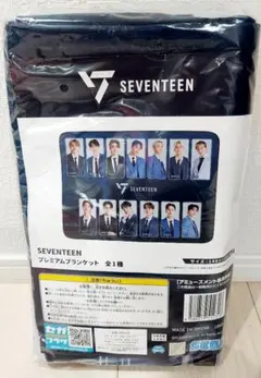 2026年最新】seventeen ブランケットの人気アイテム - メルカリ