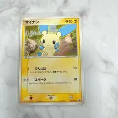 2026年最新】010/PCG-P マイナンの人気アイテム - メルカリ