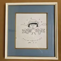 2026年最新】さくらももこ サインの人気アイテム - メルカリ